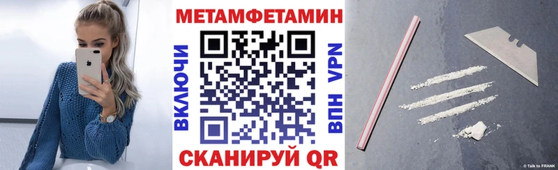 АМФЕТАМИН 98%  Купить где  Алексин 