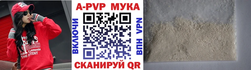 Alpha PVP кристаллы Купить где Алексин