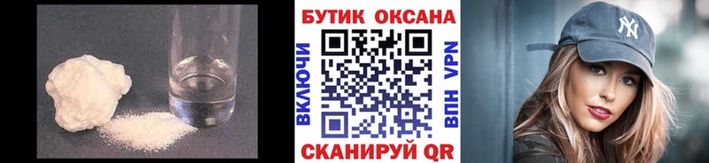 БУТИРАТ жидкий экстази  Купить  Алексин 