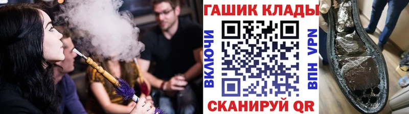 Купить закладки  Алексин  Гашиш Cannabis 