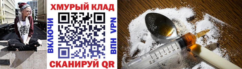 Купить закладки  Алексин  Героин VHQ 