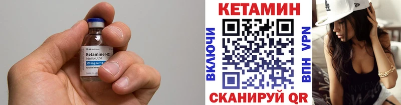 Кетамин ketamine  Купить где  Алексин 
