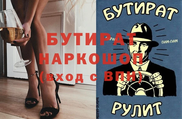 дживик Инсар