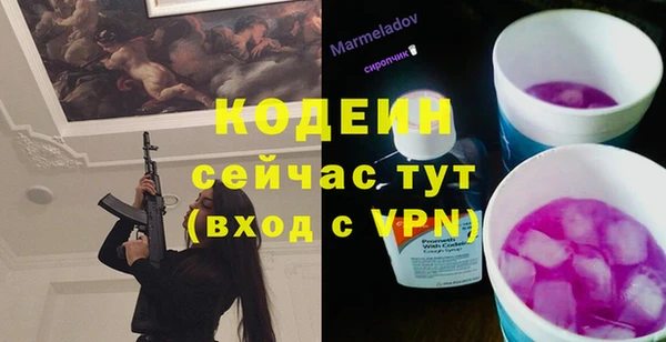 мефедрон мука Зеленокумск