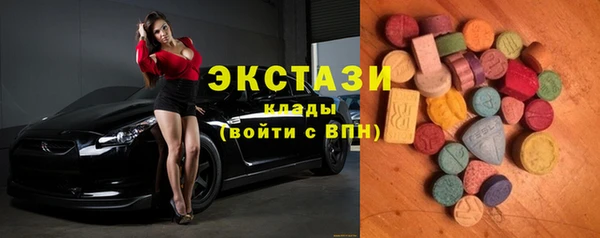 марки lsd Инта