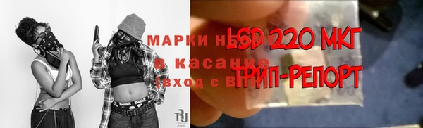 соль курить ск Иннополис