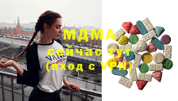 дживик Инсар