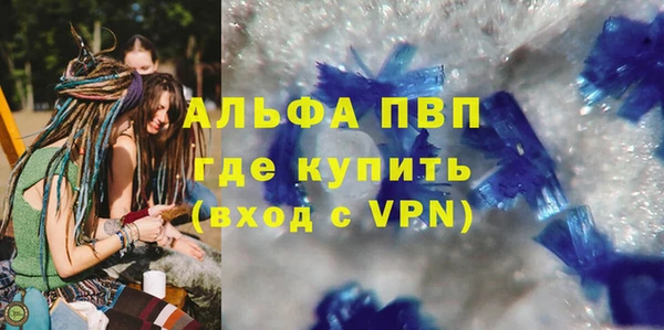 мефедрон мука Зеленокумск
