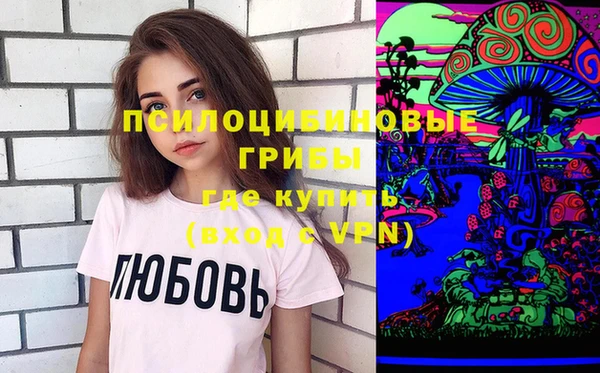спайс Зеленодольск