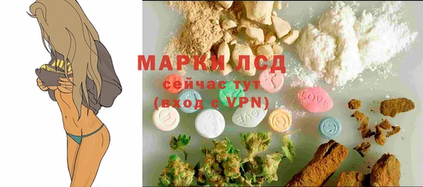 марки lsd Инта