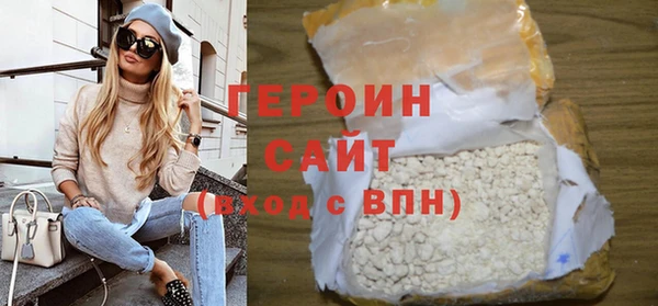 спайс Зеленодольск