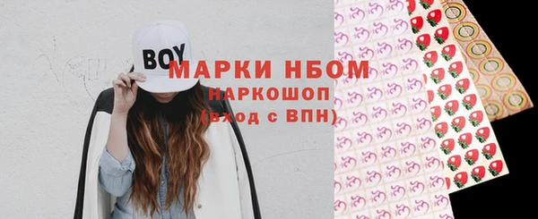 марки lsd Инта