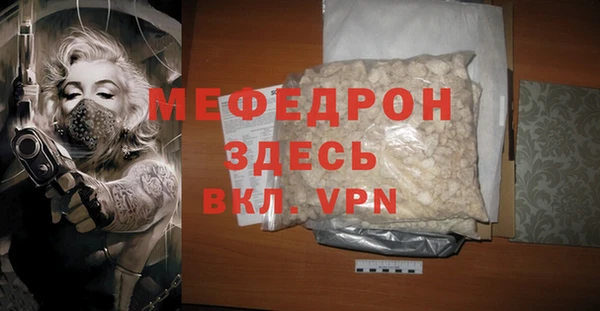 дживик Инсар