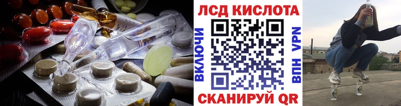 Лсд 25 экстази ecstasy Алексин
