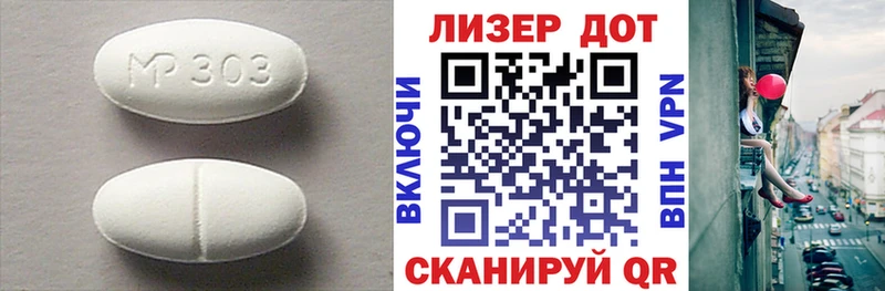 ЛСД экстази ecstasy Купить закладки Алексин