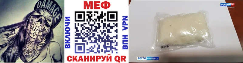 Купить Алексин Мефедрон mephedrone
