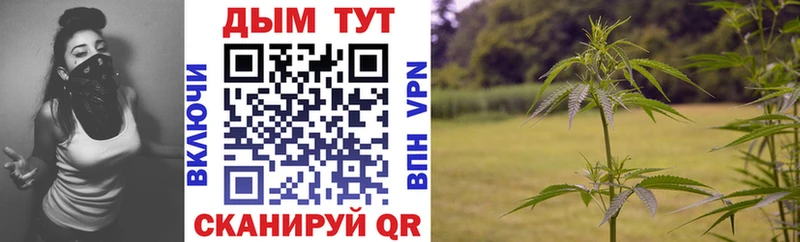 Шишки марихуана тримм Купить Алексин